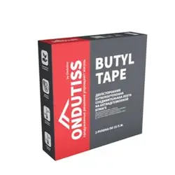 Лента Ондутис Butyl Tape (BL) соединительная монтажная 1,5 мм х15 мм, длина 2рул*25 м.п.