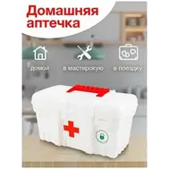 Аптечка Keeplex Keeplex Family doctor с защелкой и ручкой большой 38х21х19,5см белый