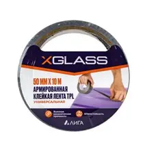 Скотч двусторонний 50мм х10м X-Glass, на тканевой основе, арт 0105
