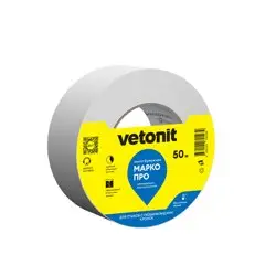 Лента бумажная Vetonit (Gyproc) Марко Про армирующая 5 см х 50 м