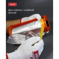 Пленка укрывная с лентой DЕCOR 1,1 м х 25 м, 8 мкр